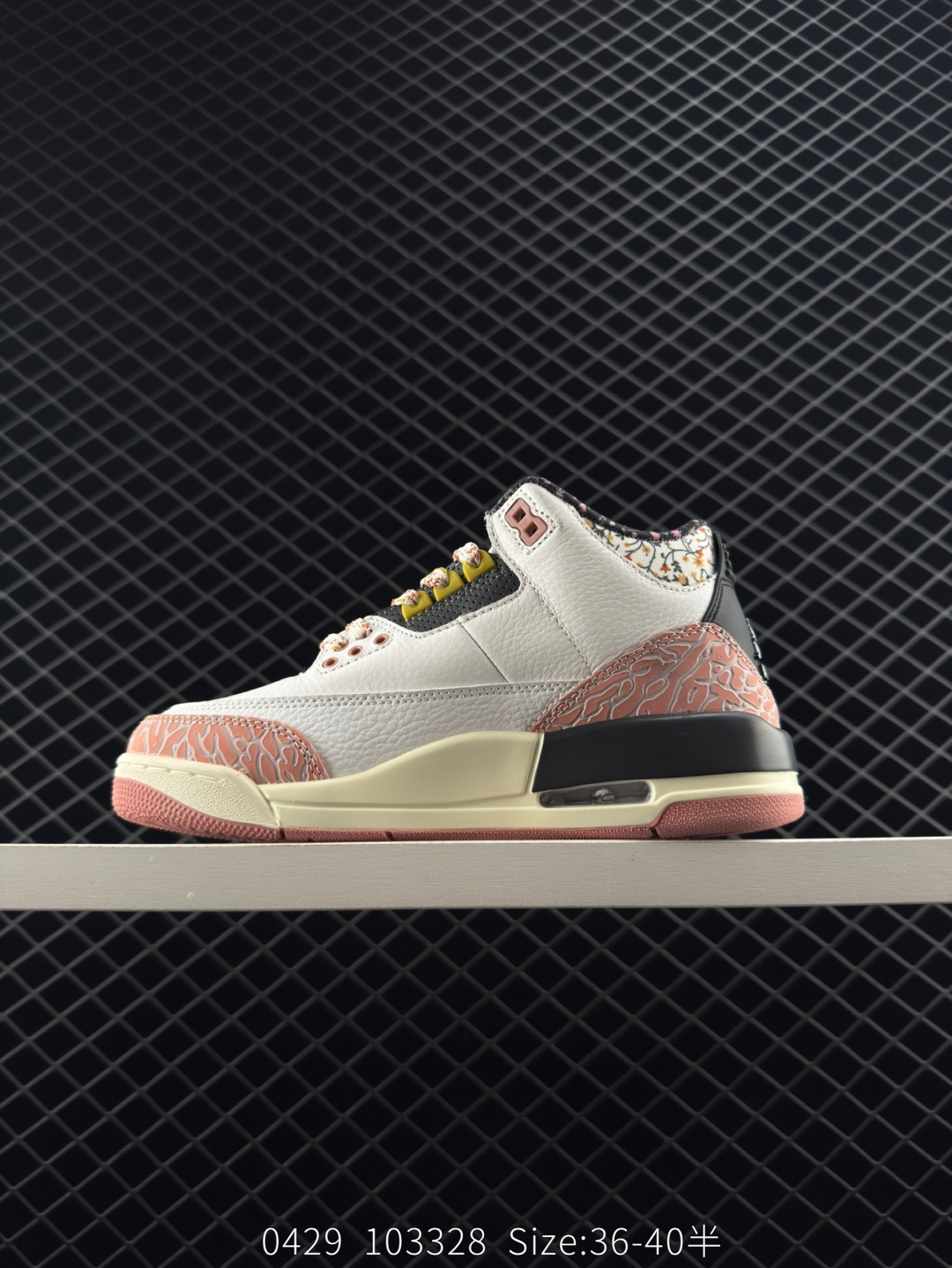 Air Jordan AJ3 Retro